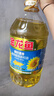 金龙鱼 食用油 葵花籽清香型调和油5L （新老包装随机发货） 实拍图