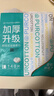 全棉时代【孙颖莎同款】洗脸巾 140抽*1提加厚悬壁挂式100%棉柔巾20*20CM 实拍图