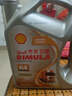 壳牌（Shell）劲霸柴油机油 K4 15W-40 CK-4 4L 国六 重负荷柴机油 实拍图