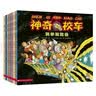 神奇校车动画版（1-5册）更有趣1-2年级小学生阅读 暑假作业 一升二暑假衔接 小升初暑假衔接 课外阅读 学习辅导 1-2年级的小学生阅读 实拍图