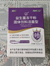 江中益生菌4000亿 成人肠胃肠道双歧杆菌调理高活性菌2g*20袋 实拍图