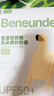 蕉下（beneunder）防晒衣女防紫外线夏季透气冰薄凉感女士披肩服外套布丁黄 L码 实拍图