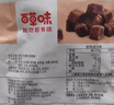 百草味牛肉干 休闲零食小吃肉干下午茶分享装 牛肉粒-香辣味50g 实拍图