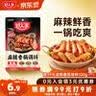 好人家麻辣香锅调料110g【0添加防腐剂】家用干锅酱干锅底料调料 实拍图