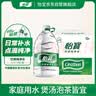 怡宝纯净水饮用水小瓶会议用水 整箱多规格租房煲汤泡茶大桶水 4.5L*4瓶 实拍图