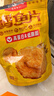 金鹏烤鱼片250gx2 鳕鱼片现烤儿童孕妇即食海味休闲零食海鲜威海特产 实拍图