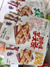本宫饿了芋头条3袋*120g即食果蔬干休闲零食 咸蛋黄+蟹黄+海苔味 实拍图