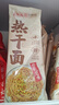 蔡林记中华老字号 地道武汉风味热干面5包热干面标配+酸豆角750g早餐 实拍图