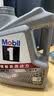 美孚（Mobil）全合成汽机油5W-40 SP级4L美孚1号极光银汽车保养京东养车自营 实拍图