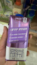 蒙牛特仑苏嗨MILK 钙铁锌牛奶梦幻盖 200mL*10瓶 部分地区3月产 实拍图