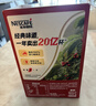 雀巢（Nestle）艺术家合作咖啡礼盒1+2速溶咖啡三合一原味90条送礼伴手礼 实拍图