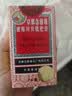 【感冒咳嗽】京都念慈菴 蜜炼川贝枇杷膏75ml 润肺化痰  止咳平喘 伤风咳嗽 护喉利咽  生津补气 实拍图