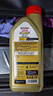 嘉实多（Castrol）极护智E版 全合成机油 汽机油润滑油 5W-30 SP/C2 1L 汽车保养 实拍图