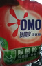 奥妙 除菌除螨 洗衣粉 5.6斤 源自天然酵素（新老包装随机发货） 实拍图