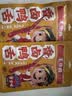 王小卤休闲解馋肉类聚会零食酱香鸭舌48g*2+虎皮凤爪卤香210g 实拍图