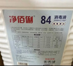 净佰俐 84消毒液3.785L桶漂白剂杀菌清洁去污地板环境含氯八四消毒水 实拍图
