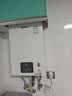 林内（Rinnai）【小蛮腰】16升燃气热水器 智慧恒温升级CPU 低水压启动热水器上门安装 16GD31（JSQ31-GD31） 实拍图