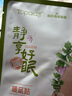 海氏海诺卓护暖足贴艾草贴加热鞋垫自发热暖手贴腿脚冰凉暖宝宝防寒20片 实拍图