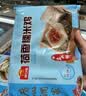 广州酒家荷香糯米鸡540g 6个 早餐半成品 广式早茶食品速食面点速冻生鲜 实拍图