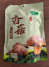 十月稻田 香菇 200g 干香菇 厚蘑菇冬菇 山珍菌菇干货 煲汤火锅炒菜食材 实拍图
