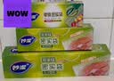 妙洁密封袋组合装大中小号15+25+20只共60只 加厚食品级保鲜自封袋 实拍图