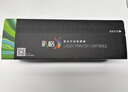 彩格适用惠普88a硒鼓m1136 m1216nfh m1213nf 226dw m226dn hp1108 p1106 1007 1008 cc388a硒鼓m126a/nw cc388a 实拍图