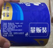 维达（Vinda）抽纸 【孙颖莎推荐】超韧3层120抽*30包S码 餐巾纸 新旧随机 整箱 实拍图