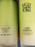 百雀羚（PECHOIN）护肤套装水清漾水乳补水保湿修护舒缓品质国货 实拍图