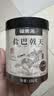 福东海盐巴戟天100克 中药饮片 补肾阳 强筋骨 祛风湿 用于阳痿遗精 宫冷不孕 月经不调 少腹冷痛 风湿痹痛 实拍图