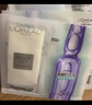 欧莱雅玻色因3.0安瓶面膜含赠到手15片补水修复护肤品生日礼物 实拍图