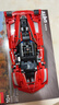 乐高（LEGO）积木机械组42212 法拉利FXX K赛车男女孩儿童玩具生日礼物摆件 实拍图