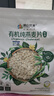 阴山优麦有机裸燕麦片875g 高蛋白质 高膳食纤维  0添加蔗糖 营养早餐 实拍图