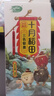 十月稻田 三色藜麦 480g 全谷物粗粮 白黑红藜麦 轻食沙拉 糙米饭高蛋白质 实拍图