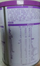 君乐宝（JUNLEBAO）至臻 A2奶牛奶粉3段（12-36月龄）听装170g添加OPO+CPP新旧随机发 实拍图