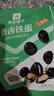 良品铺子 鹌鹑蛋卤蛋铁蛋五香味熟食休闲零食小袋独立包装零食128g 实拍图
