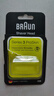 博朗（BRAUN）电动剃须刀刮胡刀配件3系刀头网膜组合32B原装进口生日礼物男 黑色 实拍图