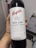 奔富（Penfolds）Bin150玛拉南戈西拉干红葡萄酒 原瓶进口红酒 750ml*1瓶【澳版】 实拍图