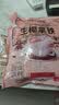 gerlen生椰拿铁即溶咖啡粉速溶三合一办公室提神熬夜冲调225g 1袋15克*15条 实拍图