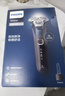 飞利浦（PHILIPS）【价保618】电动剃须刀飞利浦经典5系pro清爽净剃电动胡须刀刮胡刀SU5899送男友送长辈生日礼物 【高端旗舰】SU5899/40 实拍图