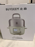北鼎（Buydeem）电煮锅电蒸锅家用迷你小蒸锅电火锅全自动预约保温蒸汽锅家用多用途锅蒸煮炖锅 【G37 浅杉绿】 实拍图