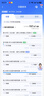 中国电信流量卡29元/月全国通用超大流量5G手机卡电话卡学生星卡非无限永久流量套餐 实拍图