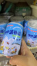 南国 椰奶清补凉280g*6罐 整箱送礼 海南特产代餐椰子汁饮料 实拍图