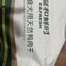 益和鲜时狗狗零食鸭胸肉干无添加宠物训犬鸭肉干908g 实拍图