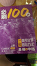 【2027版】2027版 一数·必刷100讲 常规版 偏基础版 一数教辅 一数图书 【化学】必刷100讲（基础+中档） 高中数学 实拍图