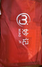 妙记智能五子棋围棋16合1儿童AI游戏棋盘六一儿童节礼物 晒单实拍图