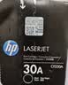 惠普（HP）30A（CF230A）原装硒鼓黑色单支装（适用hp 227fdw/227sdn/203dn/203d/203dw/203dw）打印页数1600 实拍图
