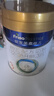 美素佳儿（Friso）皇家幼儿配方奶粉3段（1-3岁幼儿适用）800g*3罐 乳铁蛋白 实拍图