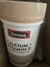 Swisse 斯维诗 钙+维生素D迷你钙片 柠檬酸钙 中老年成人补钙 海外进口 柠檬酸迷你钙 300粒*1瓶 实拍图