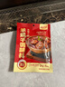 云山半（Yunshanban）香辣羊蝎子调味料200g 火锅底料炖牛羊肉炖料 去腥压膻一料多用 实拍图