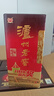 泸州老窖 六年窖头曲 浓香型白酒 52度500ml*6瓶 整箱装(赠送3个礼品袋) 实拍图